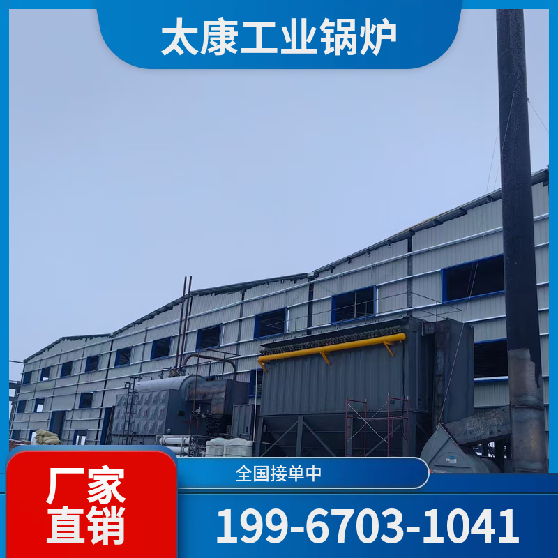 滨州电锅炉