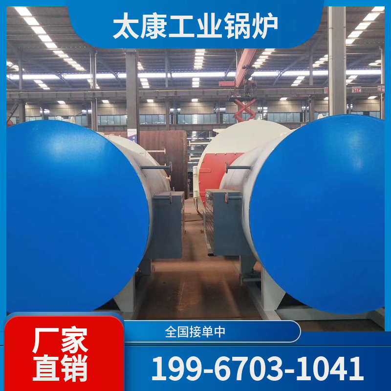 滨州商用真空锅炉