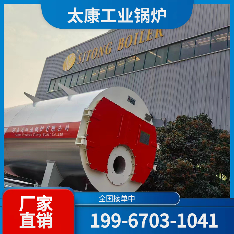 滨州烟气余热锅炉