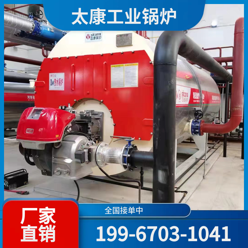 滨州化工余热锅炉