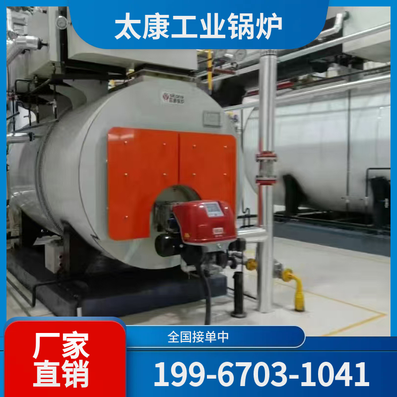 滨州燃气热水锅炉
