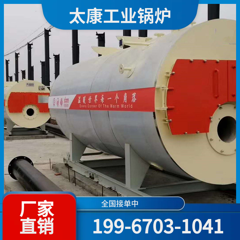 滨州采暖真空锅炉
