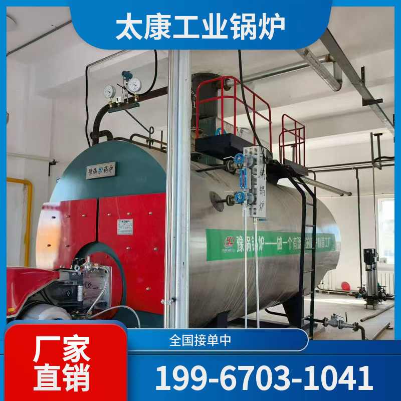 滨州太康锅炉厂家
