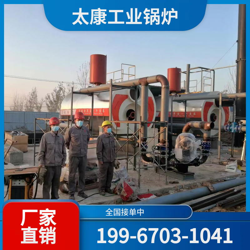滨州电热水锅炉
